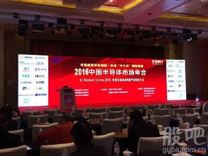 中興微電子榮獲年度領軍企業獎 中國集成電路設計的崛起篇章